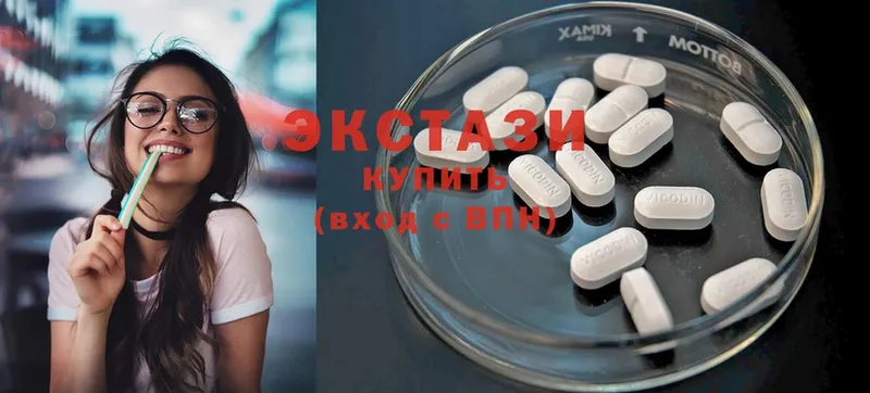 закладки  Кашин  ЭКСТАЗИ 280 MDMA 