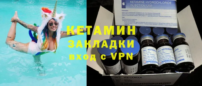 Кетамин ketamine Кашин