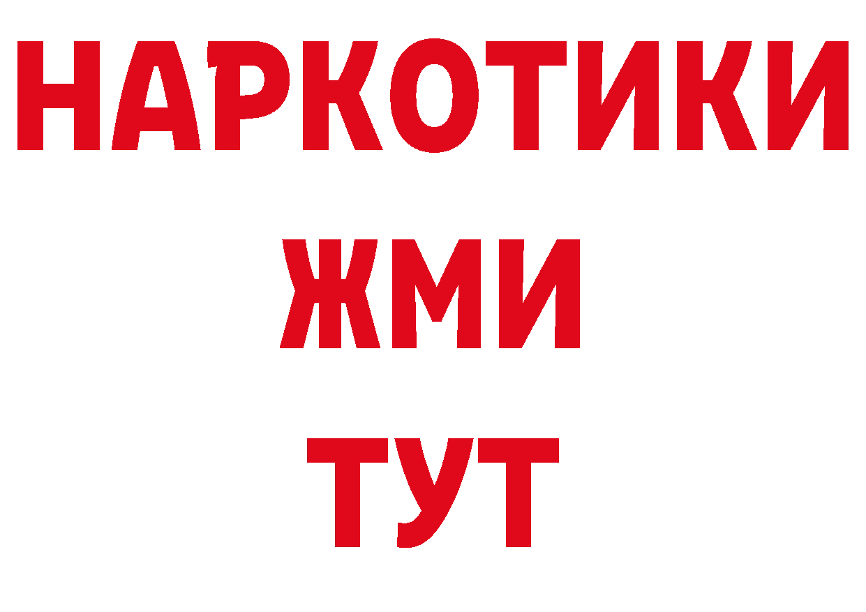 Как найти наркотики? площадка наркотические препараты Кашин