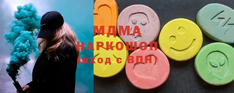 MDMA VHQ  shop Telegram  Кашин  даркнет сайт 