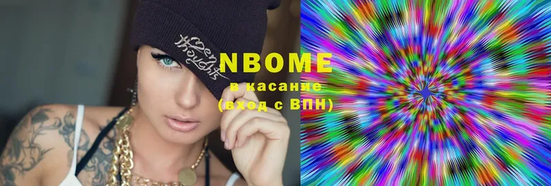 Марки N-bome 1500мкг  где продают наркотики  Кашин 